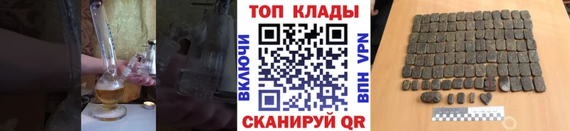Магазин наркотиков Мирный Конопля  Alpha-PVP  ГАШ  Меф мяу мяу 