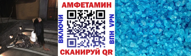 где найти   OMG рабочий сайт  Амфетамин Розовый  Мирный 
