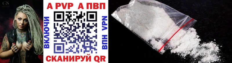 Alpha PVP Соль  где продают   Мирный 