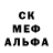 Альфа ПВП кристаллы TJ.Lewis