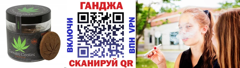 Canna-Cookies марихуана  Мирный 