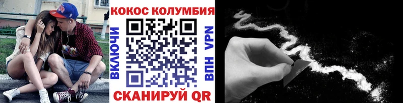 Cocaine Перу  Мирный 