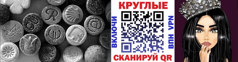 даркнет формула  купить   Мирный  Ecstasy mix 
