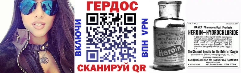 ГЕРОИН хмурый  где можно купить наркотик  Мирный 