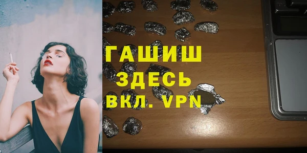 амфетамин Алексеевка