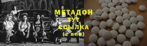 метадон Алексин
