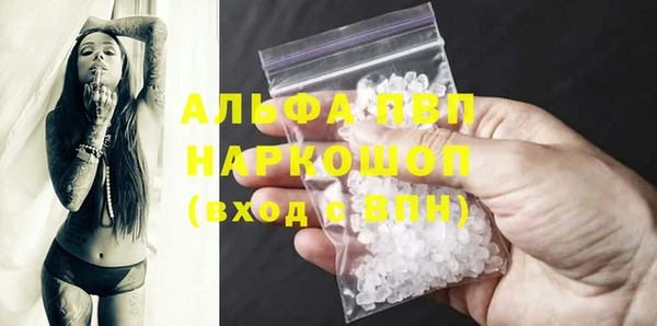 амфетамин Алексеевка