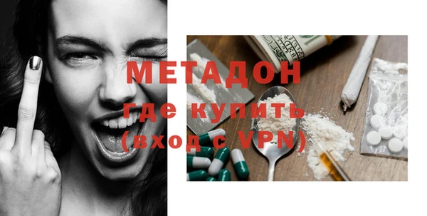 метадон Алексин