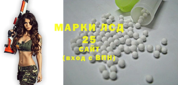 амфетамин Алексеевка