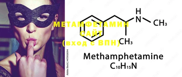 MESCALINE Абаза