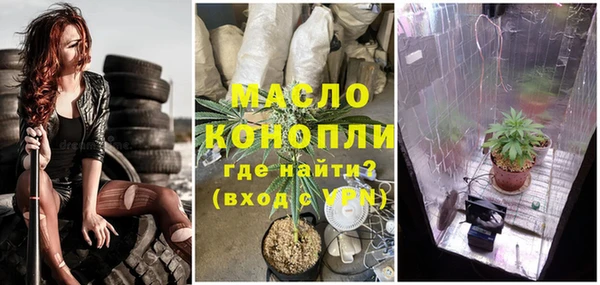 таблы Абинск