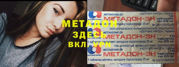 метадон Алексин