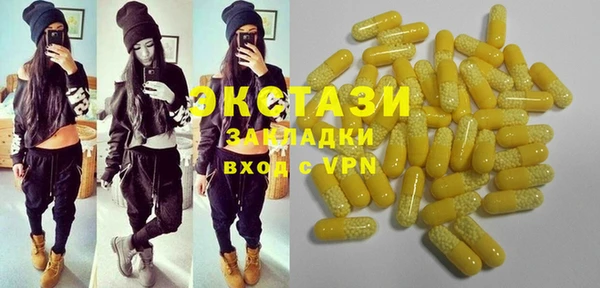 амфетамин Алексеевка