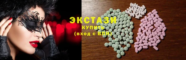 амфетамин Алексеевка