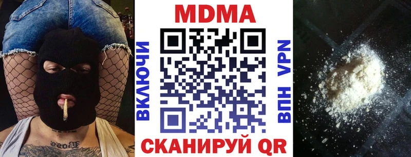 закладка  Мирный  MEGA зеркало  MDMA кристаллы 