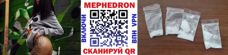 где найти наркотики  Мирный  МЯУ-МЯУ кристаллы 