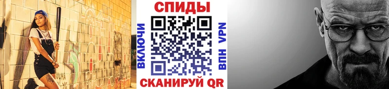 МЕГА рабочий сайт  Мирный  Метамфетамин мет 