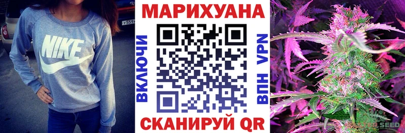 Каннабис Ganja  закладка  Мирный 